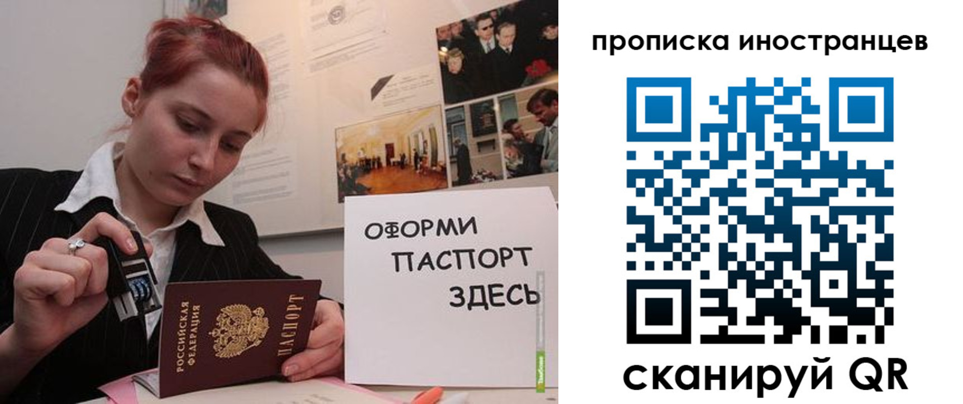 временная регистрация собственник в Кизляре