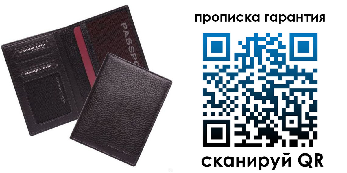 прописка в Кизляре